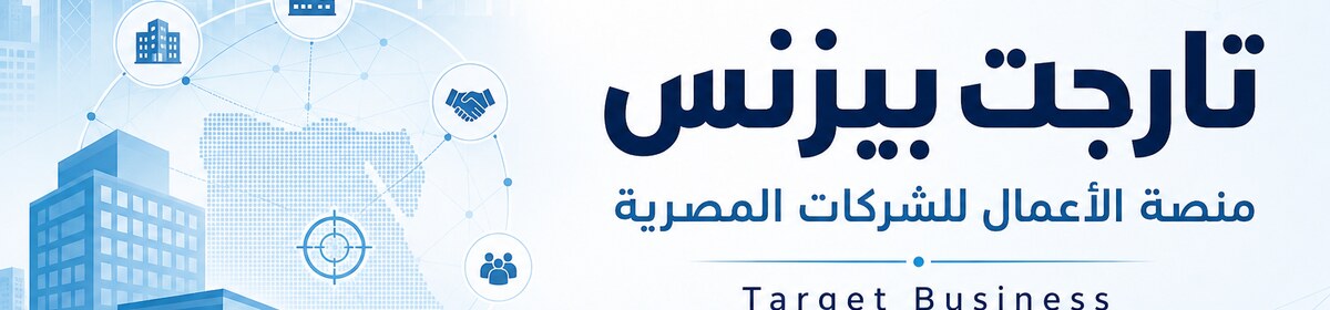 ديمو — مجتمع الأعمال