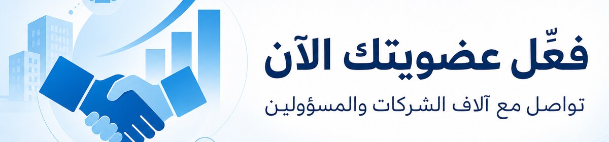 ديمو — نمو أعمالك